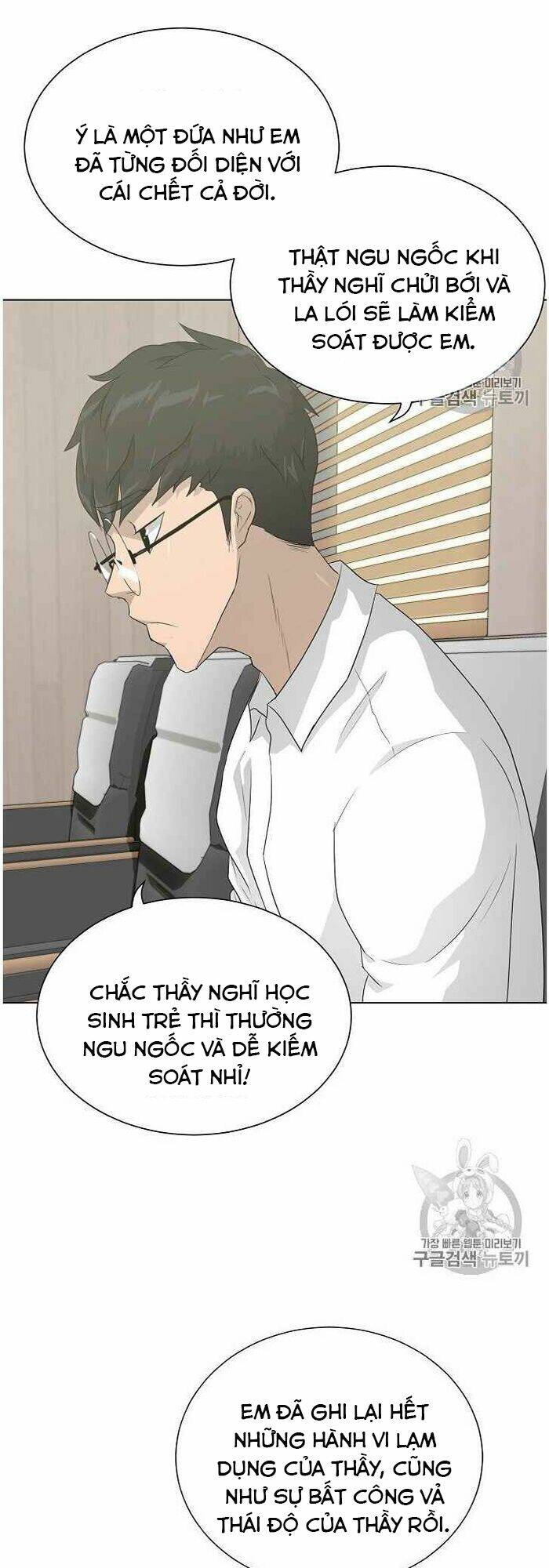 Trigger Chap 35 - Next Chap 36