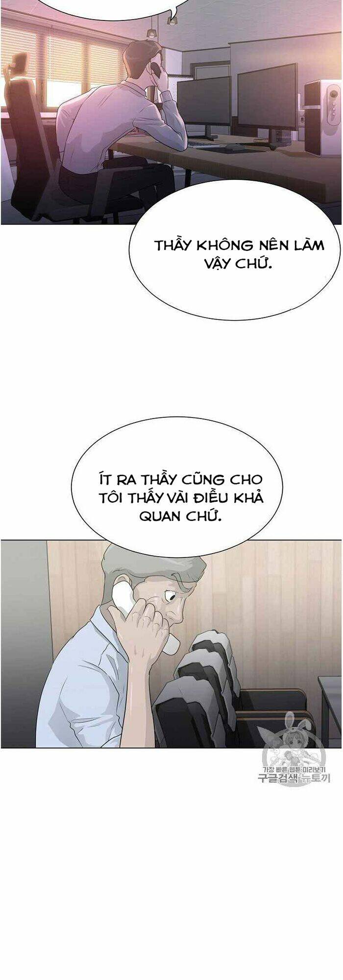 Trigger Chap 35 - Next Chap 36