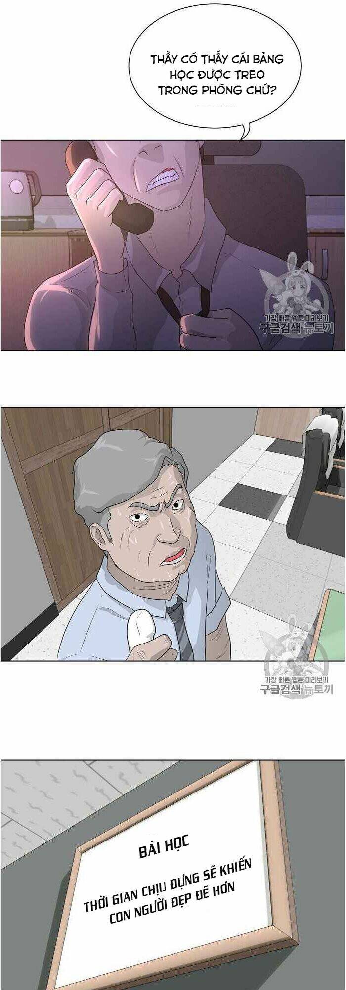 Trigger Chap 35 - Next Chap 36