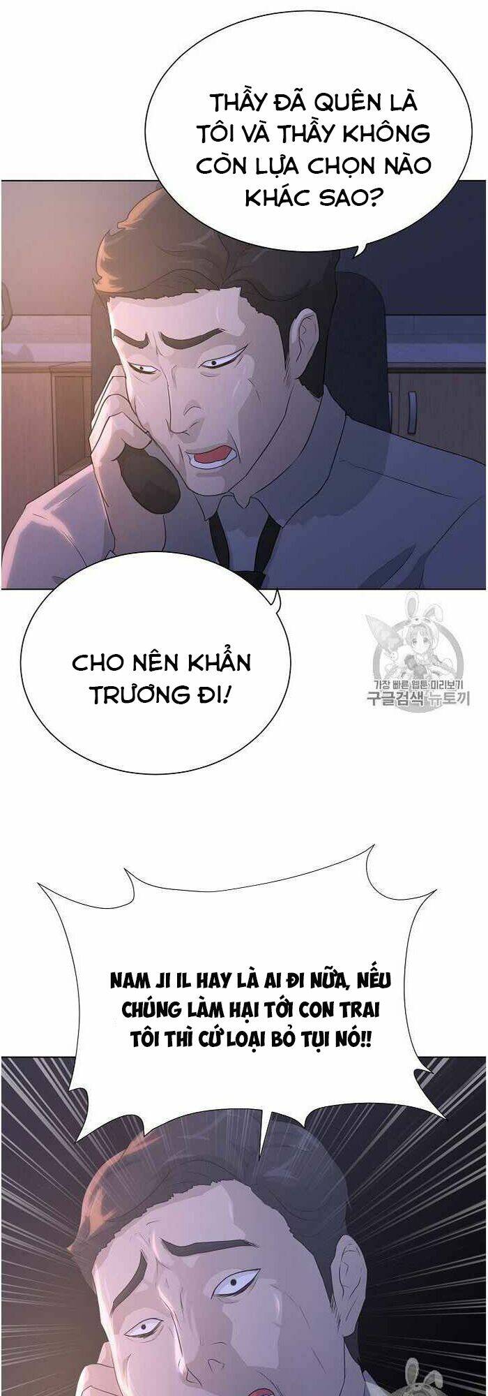 Trigger Chap 35 - Next Chap 36