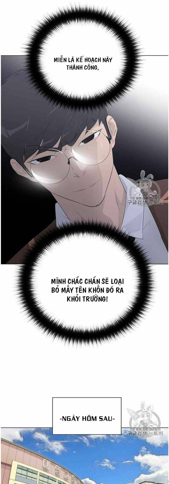 Trigger Chap 35 - Next Chap 36