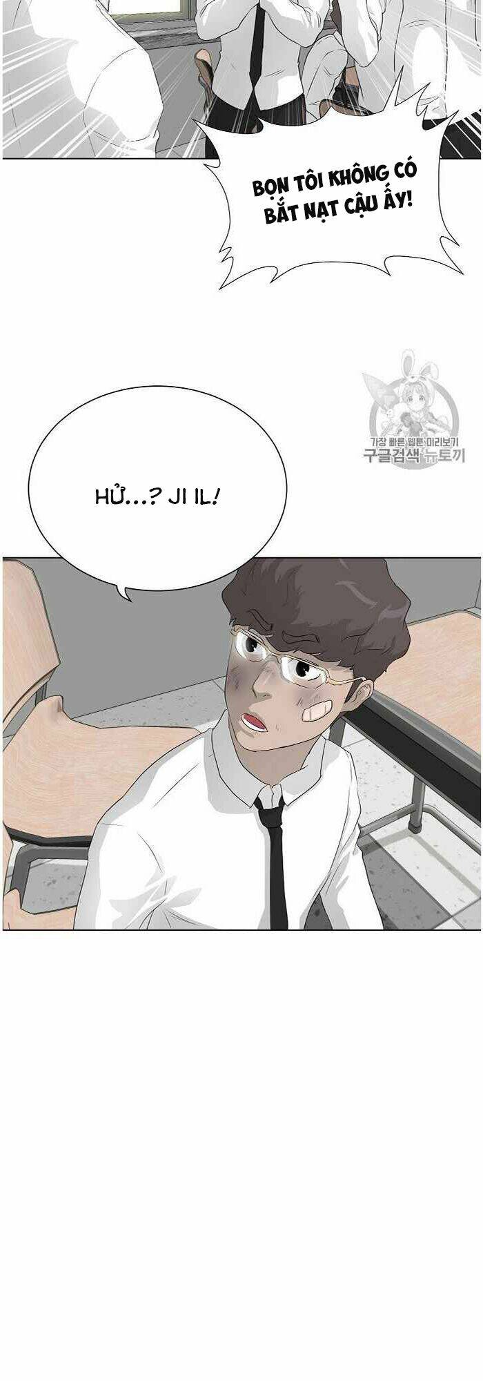 Trigger Chap 35 - Next Chap 36