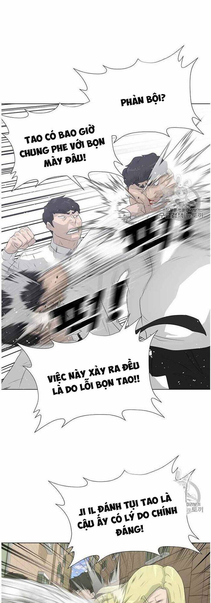 Trigger Chap 36 - Next Chap 37