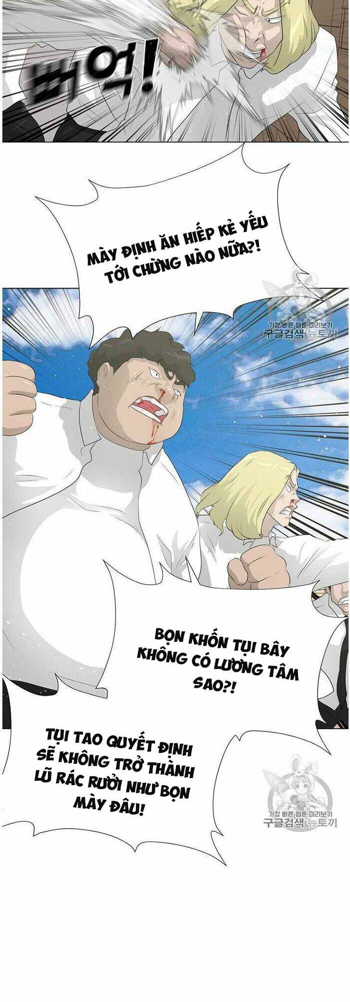 Trigger Chap 36 - Next Chap 37