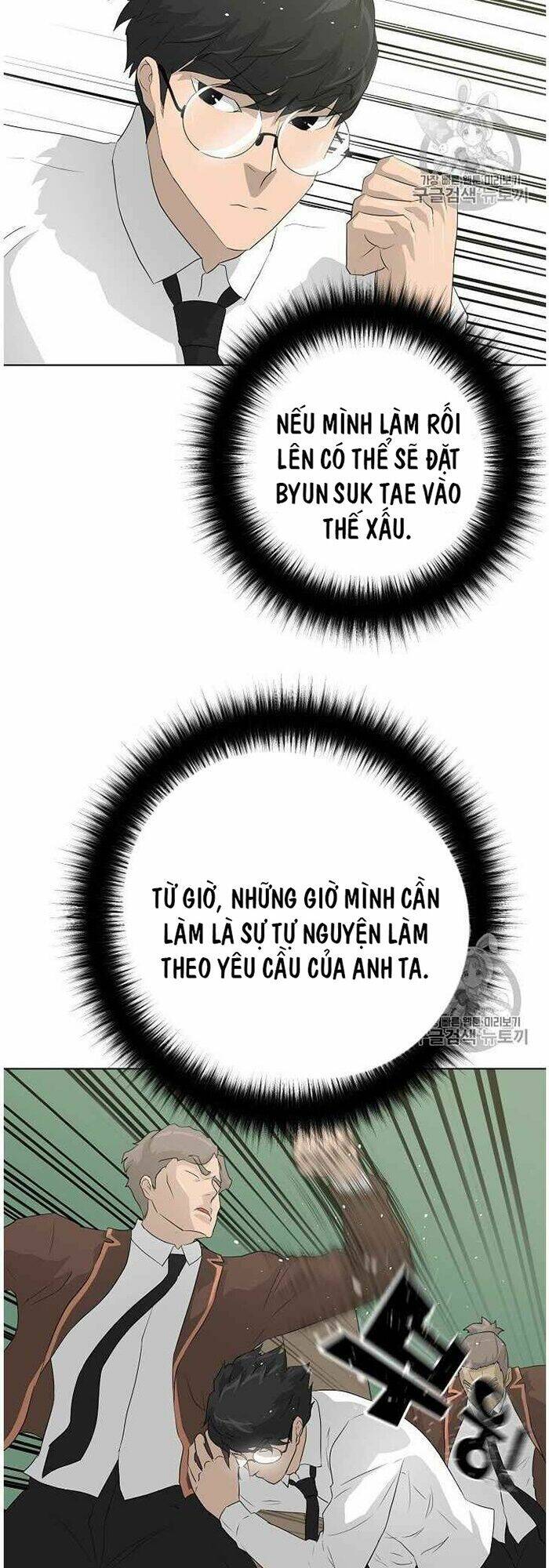 Trigger Chap 37 - Next Chap 38