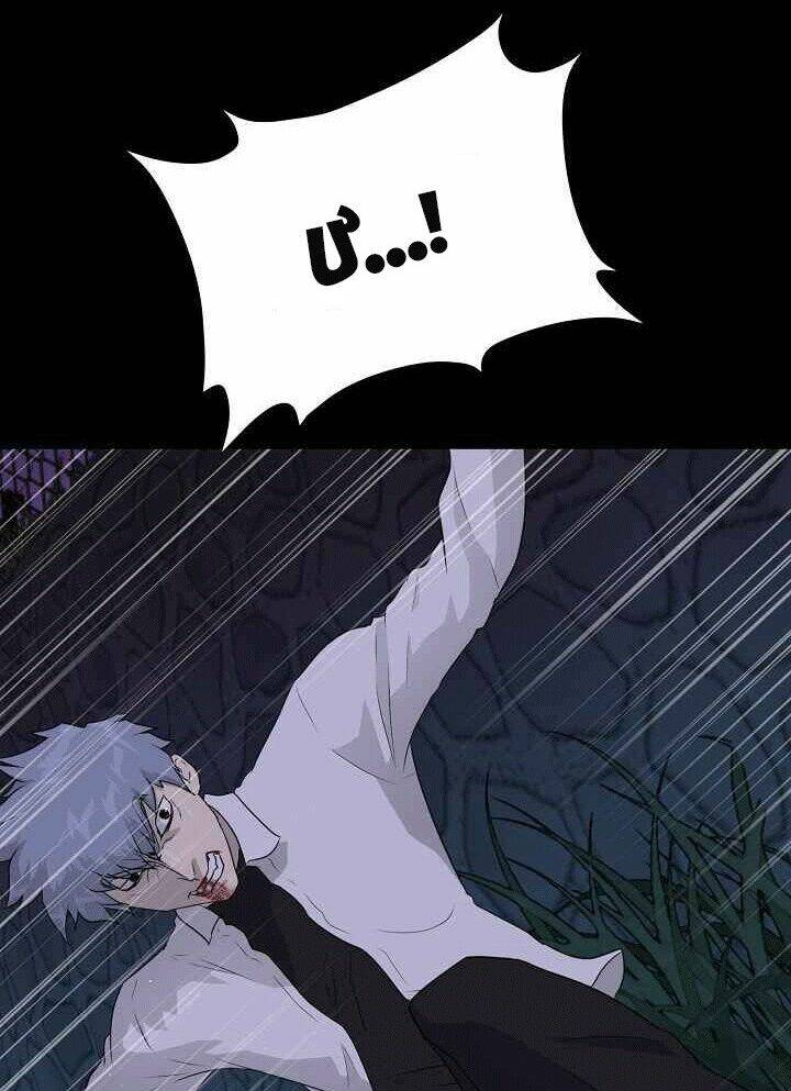 Trigger Chap 48 - Next Chap 49