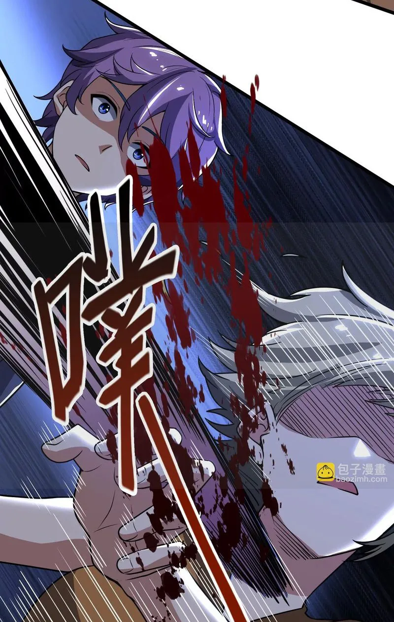 Trò chơi cổ thần Chap 4 - Next Chap 5