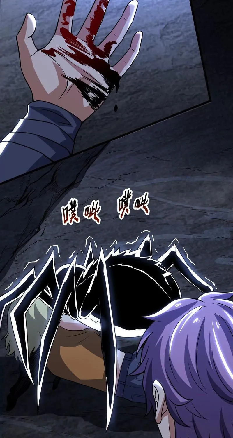 Trò chơi cổ thần Chap 4 - Next Chap 5