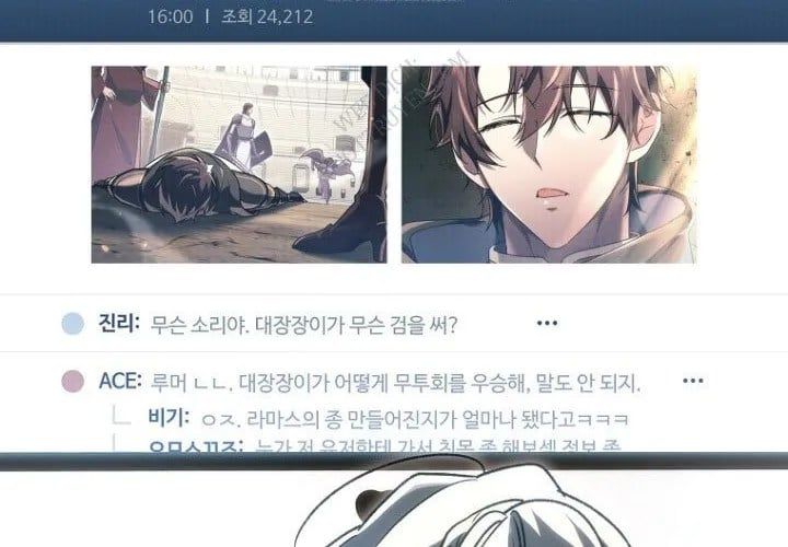 Trò Chơi Của Thợ Rèn Thiên Tài Chap 19 - Next Chap 20