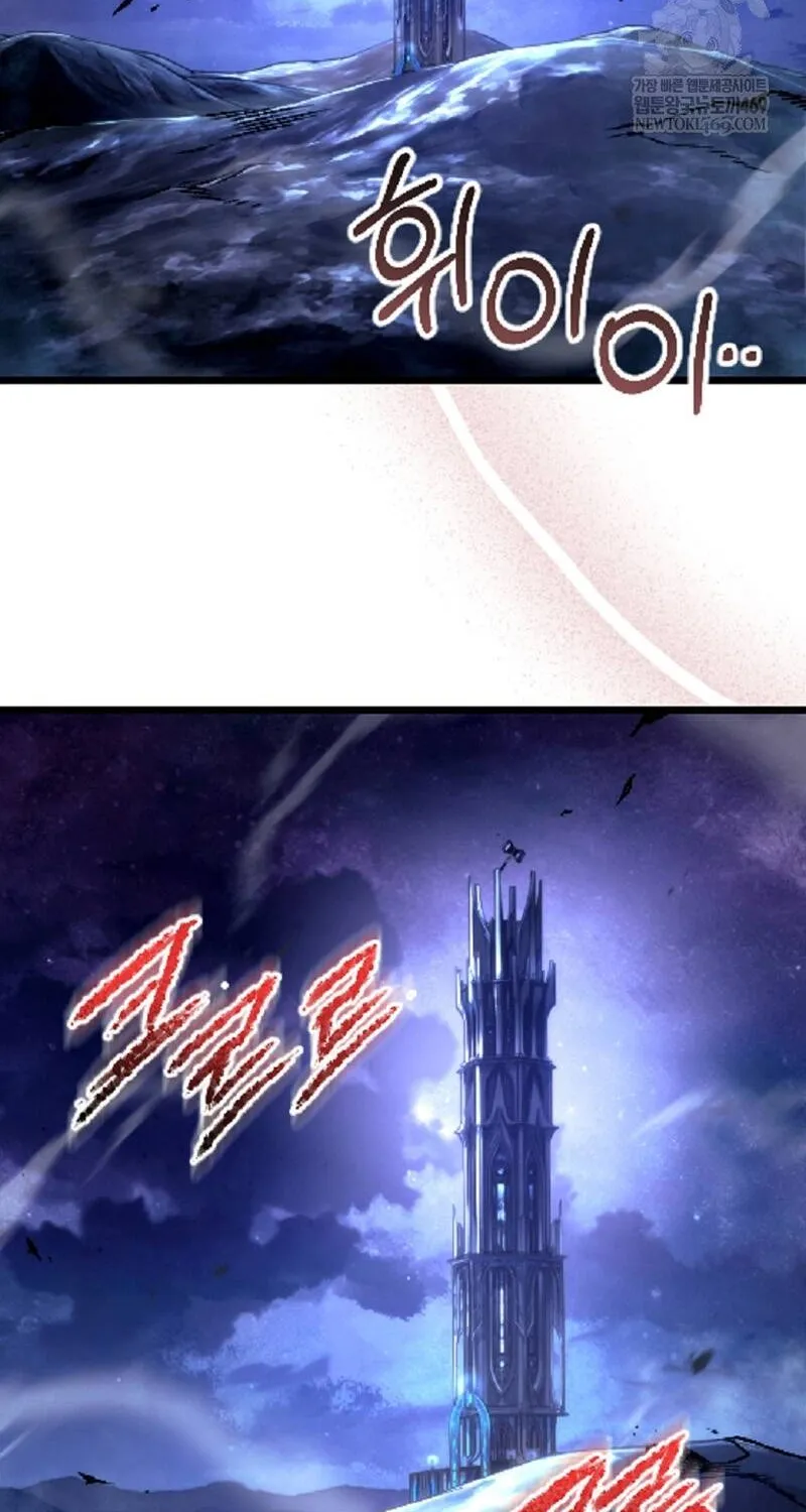 Trò Chơi Của Thợ Rèn Thiên Tài Chap 46 - Next Chap 47