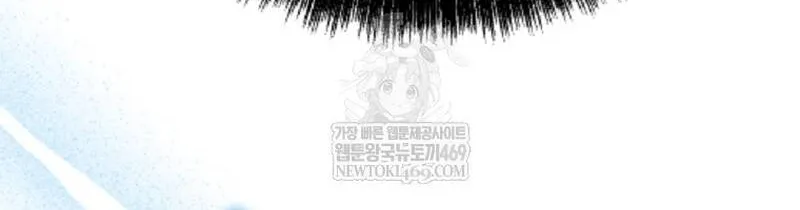 Trò Chơi Của Thợ Rèn Thiên Tài Chap 46 - Next Chap 47