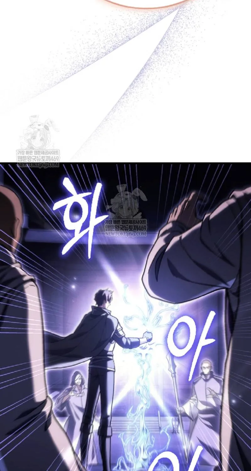 Trò Chơi Của Thợ Rèn Thiên Tài Chap 46 - Next Chap 47