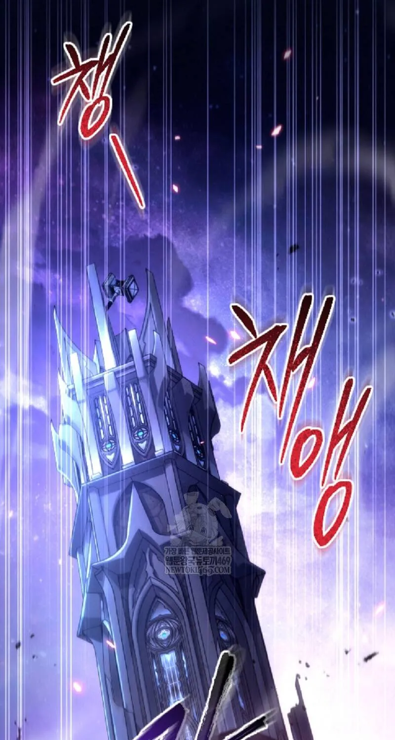 Trò Chơi Của Thợ Rèn Thiên Tài Chap 46 - Next Chap 47