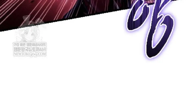 Trò Chơi Của Thợ Rèn Thiên Tài Chap 46 - Next Chap 47