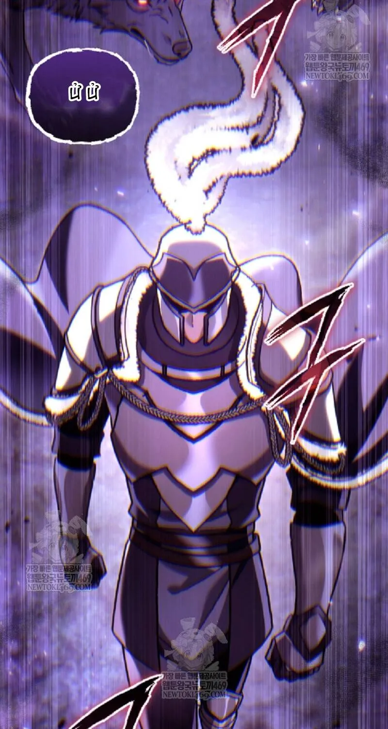 Trò Chơi Của Thợ Rèn Thiên Tài Chap 46 - Next Chap 47