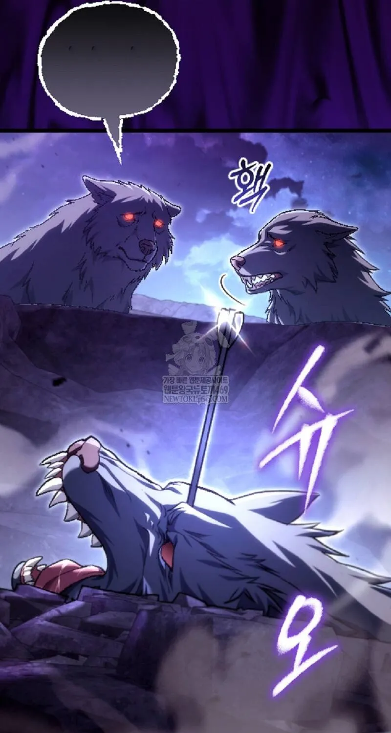 Trò Chơi Của Thợ Rèn Thiên Tài Chap 46 - Next Chap 47