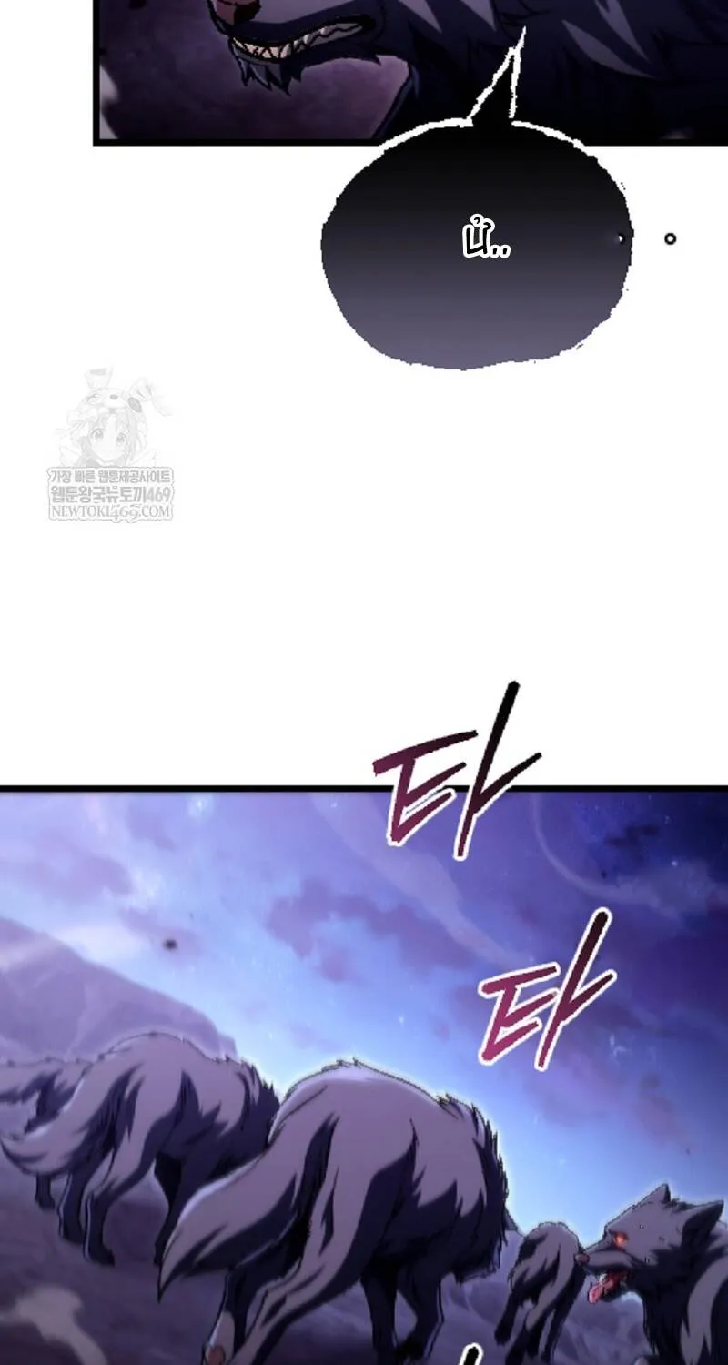 Trò Chơi Của Thợ Rèn Thiên Tài Chap 46 - Next Chap 47