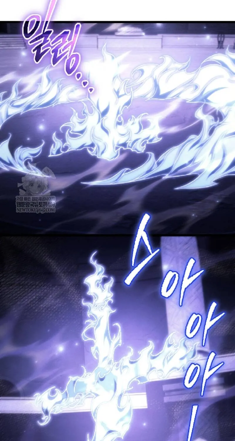 Trò Chơi Của Thợ Rèn Thiên Tài Chap 46 - Next Chap 47