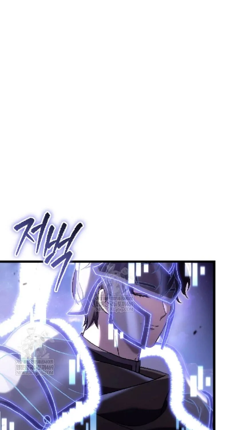 Trò Chơi Của Thợ Rèn Thiên Tài Chap 46 - Next Chap 47