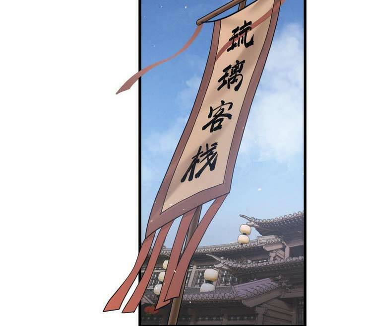 Trò Chơi Này Không Đơn Giản Chap 1 - Next Chap 2