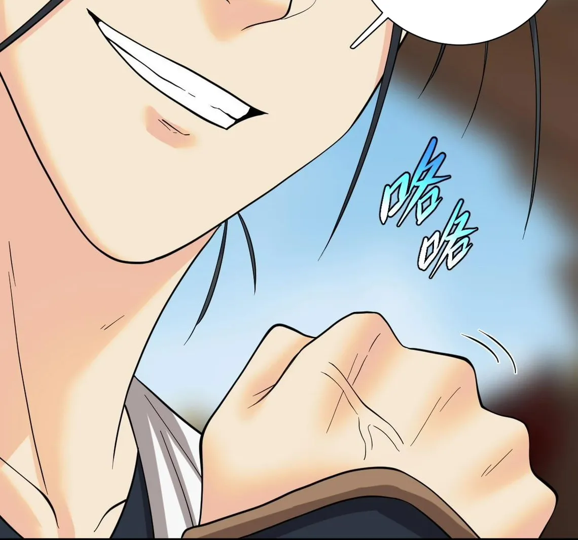 Trò Chơi Này Không Đơn Giản Chap 5 - Next Chap 6