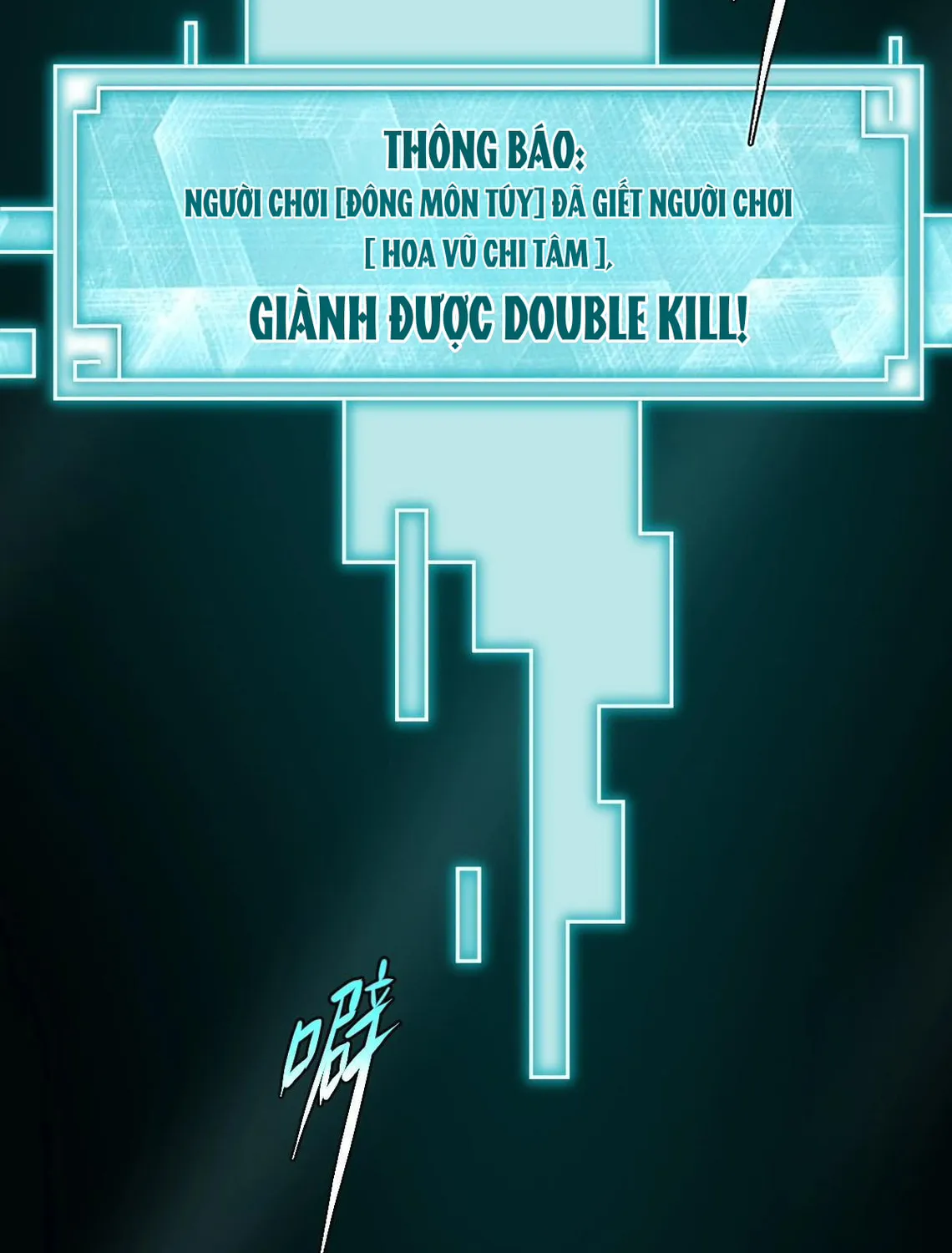 Trò Chơi Này Không Đơn Giản Chap 5 - Next Chap 6