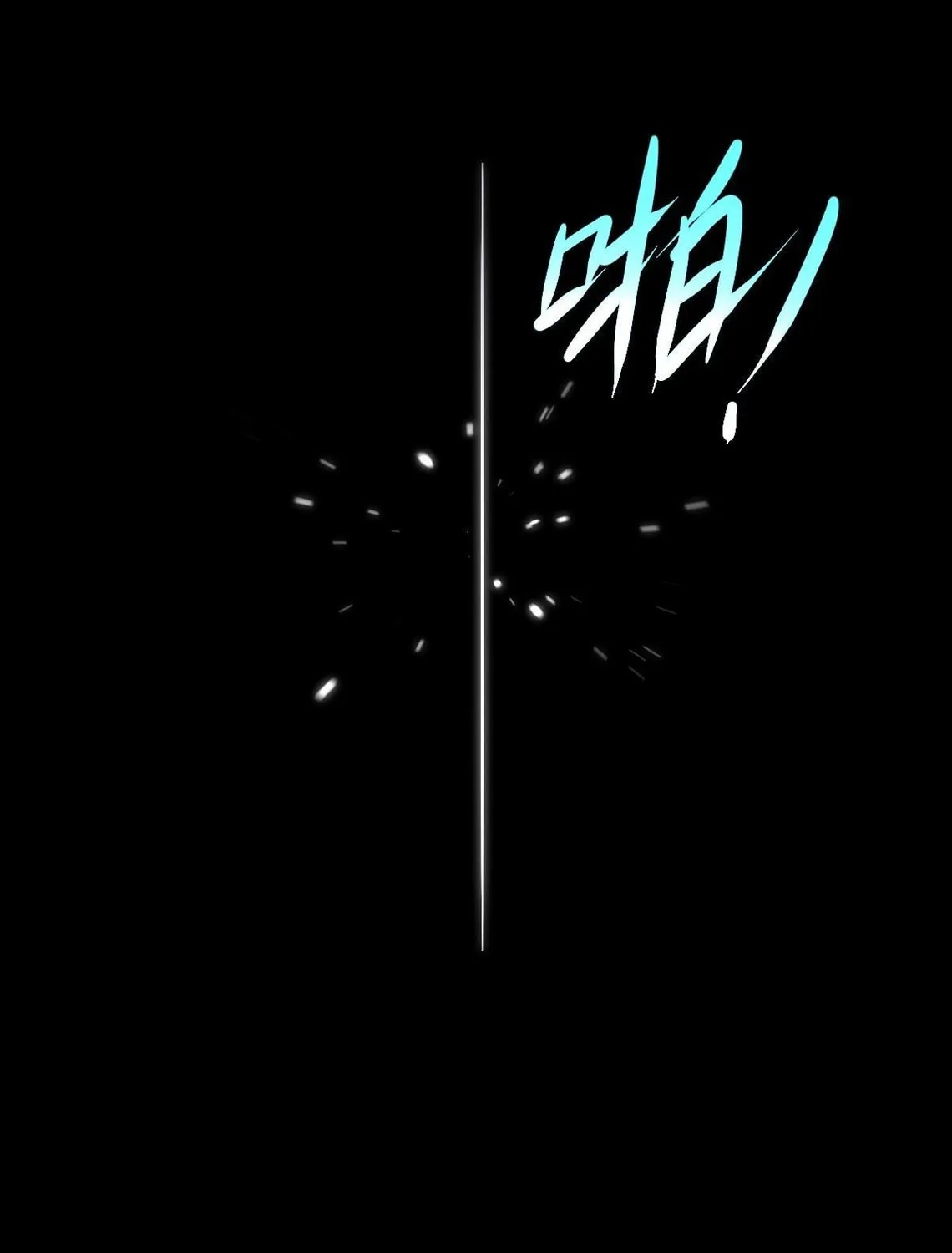 Trò Chơi Này Không Đơn Giản Chap 5 - Next Chap 6