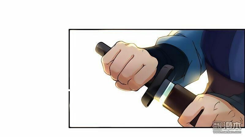 Trò Chơi Nuôi Dưỡng Này Hơi Nham Hiểm Chap 1 - Next Chap 2