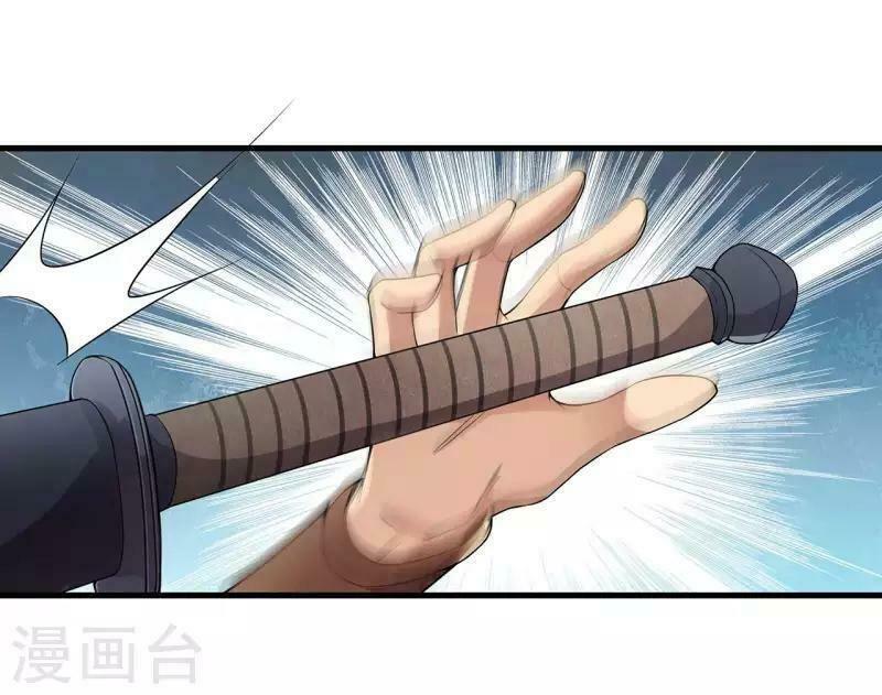 Trò Chơi Nuôi Dưỡng Này Hơi Nham Hiểm Chap 102 - Next Chap 103