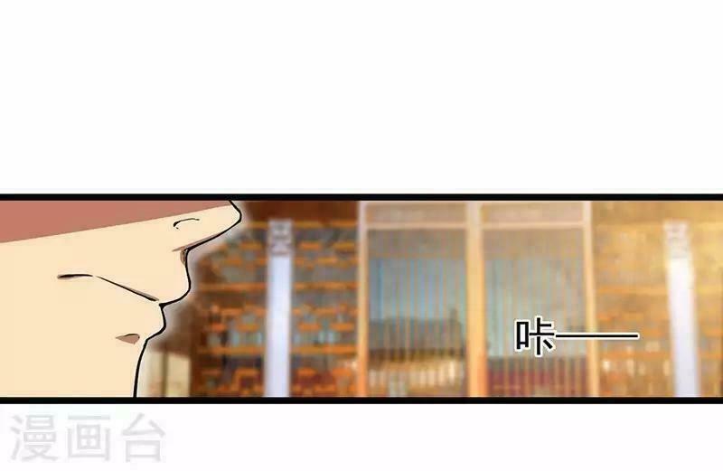 Trò Chơi Nuôi Dưỡng Này Hơi Nham Hiểm Chap 105 - Next Chap 106