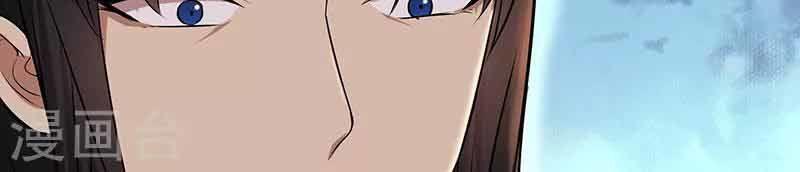 Trò Chơi Nuôi Dưỡng Này Hơi Nham Hiểm Chap 108 - Next Chap 109