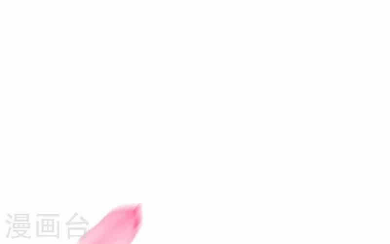 Trò Chơi Nuôi Dưỡng Này Hơi Nham Hiểm Chap 109 - Next Chap 110