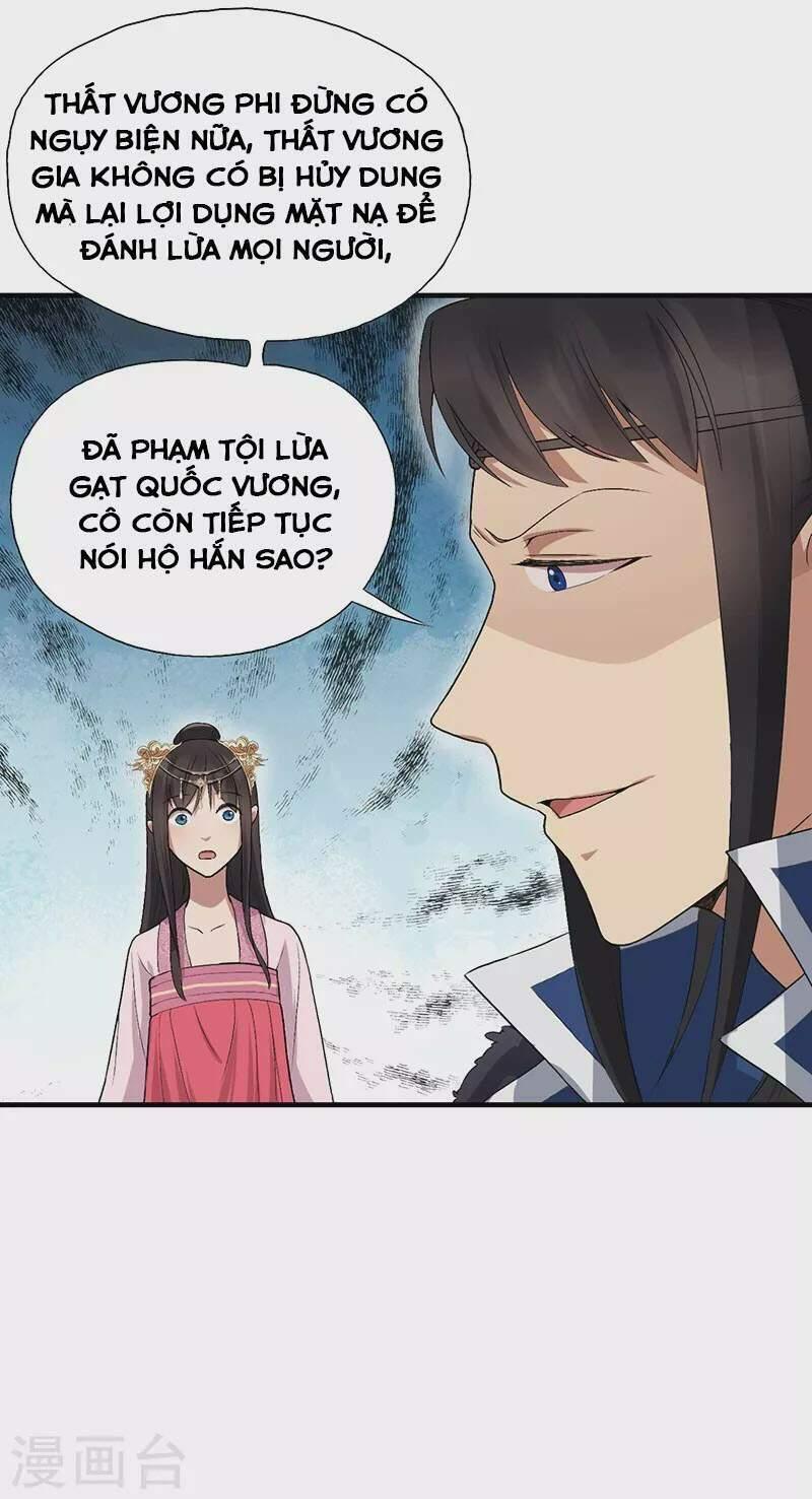 Trò Chơi Nuôi Dưỡng Này Hơi Nham Hiểm Chap 112 - Next Chap 113