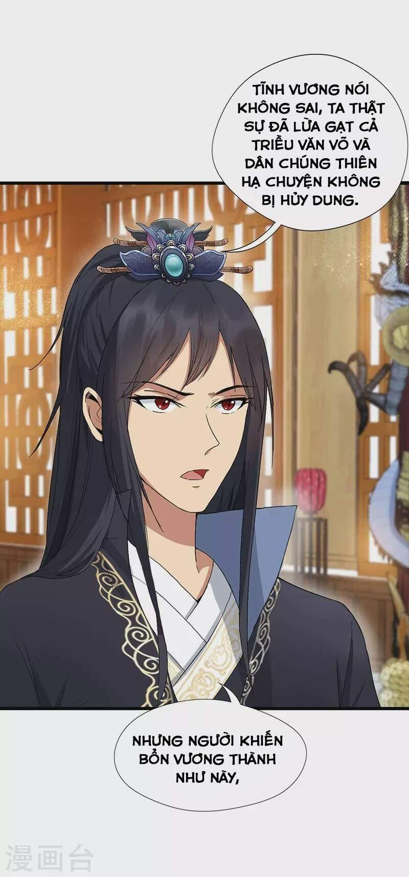 Trò Chơi Nuôi Dưỡng Này Hơi Nham Hiểm Chap 112 - Next Chap 113