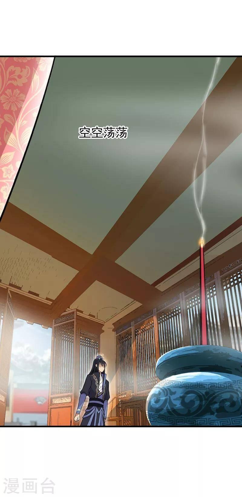 Trò Chơi Nuôi Dưỡng Này Hơi Nham Hiểm Chap 116 - Next Chap 117