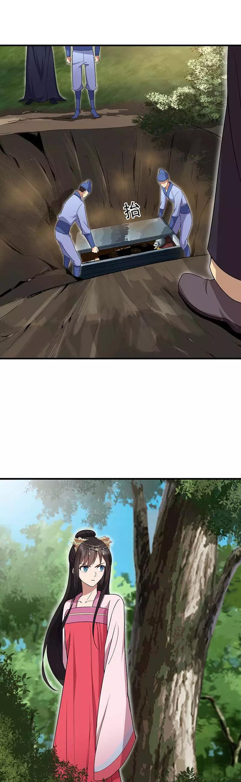 Trò Chơi Nuôi Dưỡng Này Hơi Nham Hiểm Chap 132 - Next Chap 133