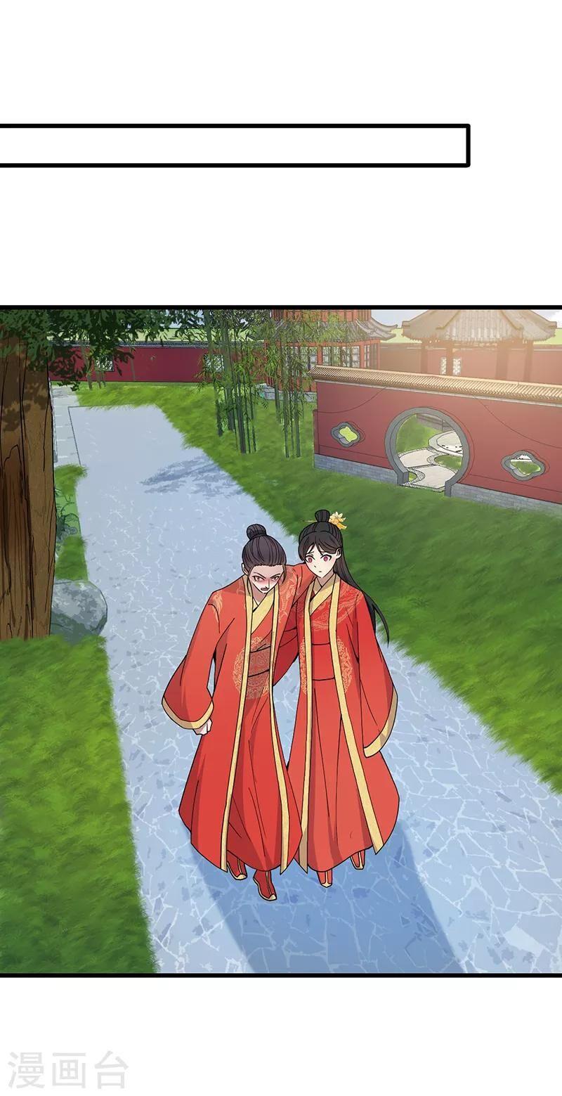 Trò Chơi Nuôi Dưỡng Này Hơi Nham Hiểm Chap 146 - Next Chap 147