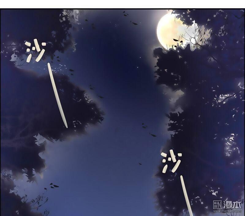 Trò Chơi Nuôi Dưỡng Này Hơi Nham Hiểm Chap 3 - Next Chap 4