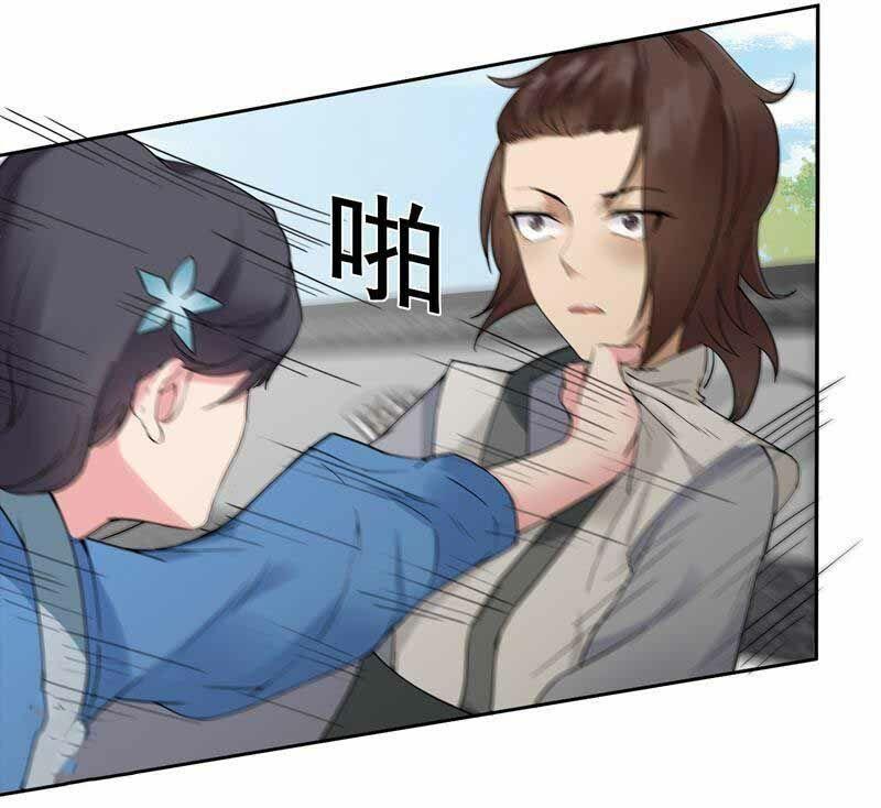 Trò Chơi Nuôi Dưỡng Này Hơi Nham Hiểm Chap 31 - Next Chap 32