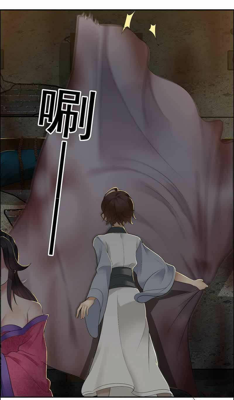 Trò Chơi Nuôi Dưỡng Này Hơi Nham Hiểm Chap 32 - Next Chap 33