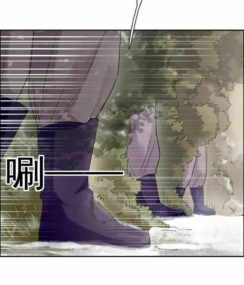 Trò Chơi Nuôi Dưỡng Này Hơi Nham Hiểm Chap 39 - Next Chap 40