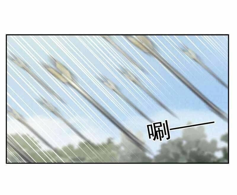 Trò Chơi Nuôi Dưỡng Này Hơi Nham Hiểm Chap 43 - Next Chap 44