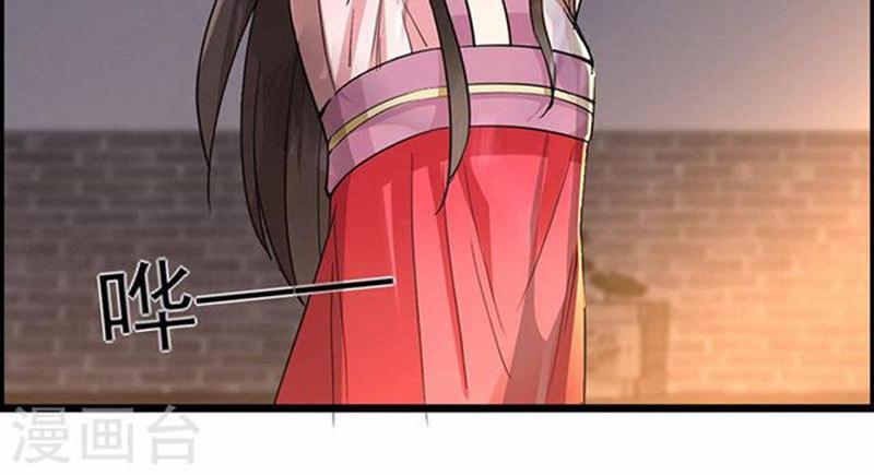 Trò Chơi Nuôi Dưỡng Này Hơi Nham Hiểm Chap 51 - Next Chap 52