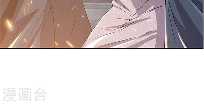 Trò Chơi Nuôi Dưỡng Này Hơi Nham Hiểm Chap 54 - Next Chap 55