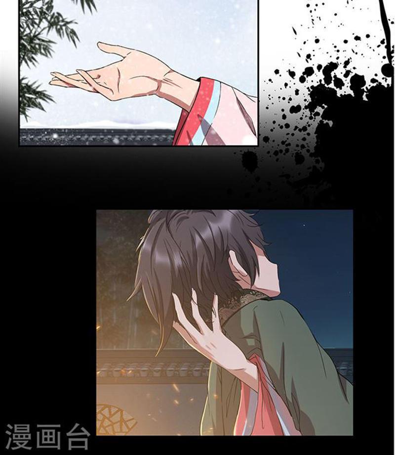 Trò Chơi Nuôi Dưỡng Này Hơi Nham Hiểm Chap 54 - Next Chap 55