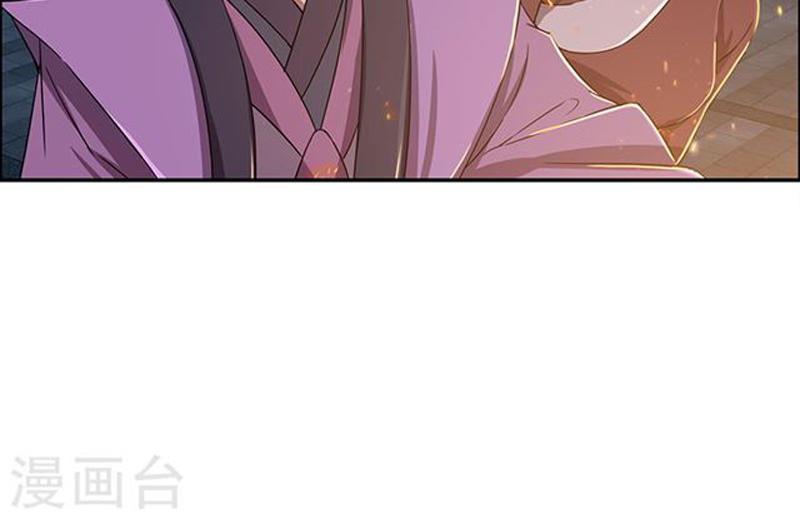 Trò Chơi Nuôi Dưỡng Này Hơi Nham Hiểm Chap 54 - Next Chap 55