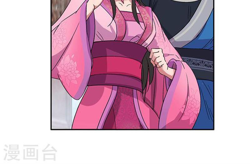 Trò Chơi Nuôi Dưỡng Này Hơi Nham Hiểm Chap 55 - Next Chap 56