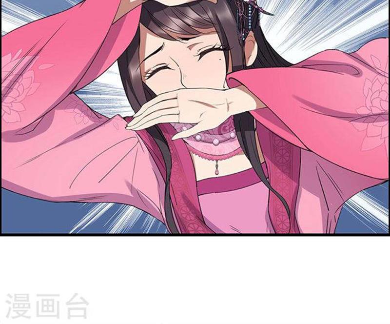 Trò Chơi Nuôi Dưỡng Này Hơi Nham Hiểm Chap 56 - Next Chap 57