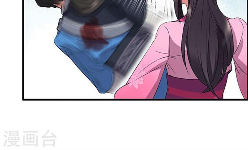 Trò Chơi Nuôi Dưỡng Này Hơi Nham Hiểm Chap 56 - Next Chap 57