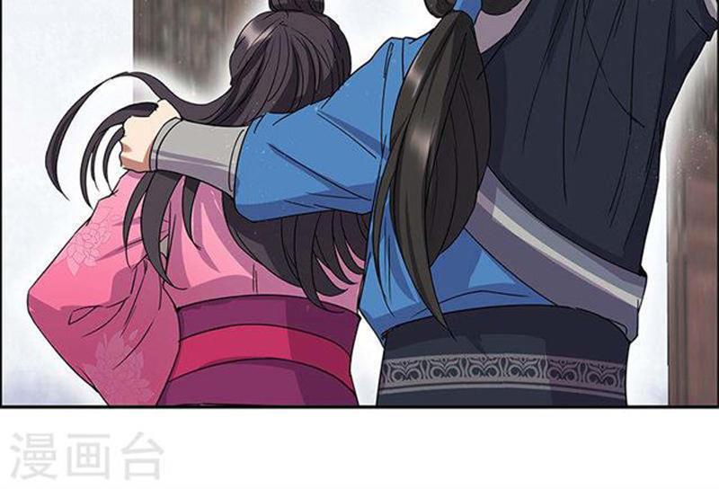 Trò Chơi Nuôi Dưỡng Này Hơi Nham Hiểm Chap 56 - Next Chap 57